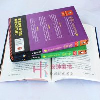 余罪小说全套全集5册 无删减版 我的刑侦笔记 常书欣作品 电视剧现实题材刑法学都市小说侦探推理悬疑刑侦前沿犯罪心理