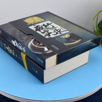 夜行实录 北洋夜行记 2册徐浪著一部犯罪预防百科全书式小说 百万读者热议 北洋夜行记逼真到令人毛骨悚然的故事 侦探悬