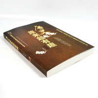 正版  唐史原来超有趣大全集//唐朝历史通俗知识读物历史小说正版书籍细说趣说大唐朝那些事儿