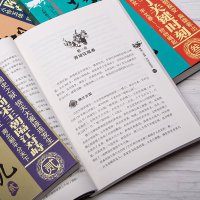 南北朝那些事儿(全4册) 云海孤月 南北朝历史书籍南北朝历史中国历史中国古代史历史故事南北朝历史小说历史知识书籍