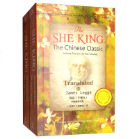 诗经 下卷 She King 经典英语文库 国学经典英文版 诗经英文版 辽宁人民出版社