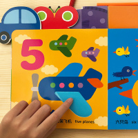 小红花宝宝的触摸书-数字动物幼儿早教小不点感官刺激认知卡片立体纸板书籍撕不烂0-1二2到3岁婴儿认知触觉启蒙智力游戏