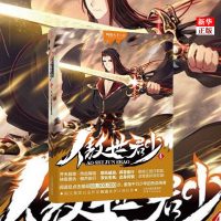 傲世君少1-4 正版   套装 全套4册 风凌天下 原名异世邪君 世界变幻少年驾凌逆天改命热血少年成长青春玄幻小说 