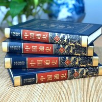 中国通史全套正版4本吕思勉著白寿彝范文澜中国现代文学通史历代上下五千年白话文纪事资治通鉴故事纲要初高学生自学中国历史