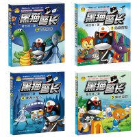 黑猫警长故事书绘本全5册 儿童短故事书带拼音幼儿园小班中班大班3-6岁早教启蒙图书小学生一二年级卡通漫画小人书连环画