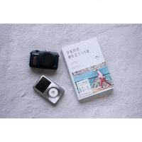 我喜欢你像风走了八千里 正版 自媒体末那大叔情感励志作品集青春文学中国现当代文学小说散文北海爷爷作序