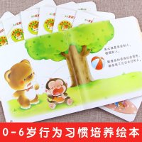 全套10册 我会想念/情绪小绘本 宝宝绘本0-3岁启蒙书籍 幼儿图画书 幼儿园宝宝睡前故事书 情绪管理绘本故事书3-