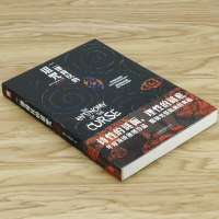 3本39  二律背反的诅咒 御手洗熊猫//侦探悬疑烧脑推理小说书籍猎杀档案网内人蓝帽会刀锋上的救赎