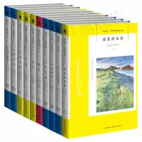  阿婆11~20册 阿加莎克里斯蒂全集系列全10册 尼罗河上的惨案人性记录天涯过客长夜魔手怪屋侦探推理小说午夜文库系