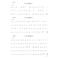 古筝入(修订版)  少年儿童教学不同流派不同风格色彩浓郁 古筝零基础教材童宜风从零起步学古筝书籍 