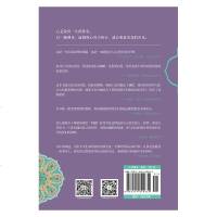 快乐的人 根道果 禅修的方法与次第  明就仁波切的禅修的方法 佛教人生智慧与心灵修养书 宗教哲学正版  图书