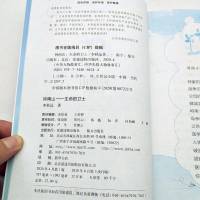 钟南山生命的卫士中华先锋人物故事汇李秋沅著中小学生阅读课外书籍科普益智名人传记 老师推荐中小学生儿童成长励志书籍正版