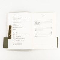 建筑四书 帕拉第奥 美术史里程碑  建筑理论经典 西方艺术 正版书籍 邮