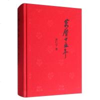   万历十五年 黄仁宇(经典版) 史记小说中国大历史 中国古代史通史精装 历史  书籍明朝那些事儿手工纸箱包装