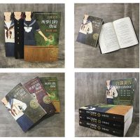 书单来了宫部美雪 所罗的伪证全3册事件+决意+法庭三部曲 火车模仿犯寂寞猎人作者 外国文学小说悬疑推理惊悚恐怖书藉