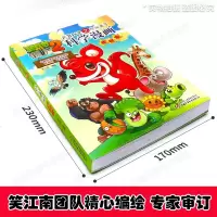 植物大战僵尸2科学漫画书 动物卷1新版全集6-8-12岁儿童绘本爆笑漫画连环画卡通一二三四年级小学生课外阅读故事认知