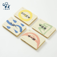 小象汉字日月山水全脑开发图书2-3-6岁益智幼儿阅读读物象形字识字和绘本书有图识字书甲骨文丛书立体书儿童3d立体书幼