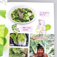 我会盖房子(附亲子手册6册)/小小牛顿幼儿馆主题百科系列 儿童趣味科普读物 小学生课外读物绘本故事书益智游戏玩具M