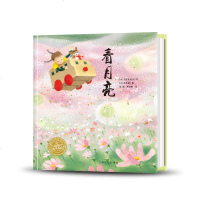 看月亮 国际获奖精装海豚绘本花园儿童图画故事书0-1-2-3-4-5-6岁幼儿园宝宝亲子阅读幼儿读物硬壳批发