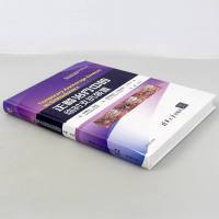 正畸治疗中的临时支抗装置 口腔正畸学修复学口腔医学类专业书籍口腔正畸专科教程口腔修复学书籍口腔医学教材 