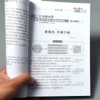 小学生获奖作文黄冈作文高分导航作文书大全图解语文写作训练课外阅读写作文书籍技巧素材辅导提升老师推荐好词好句好段积累