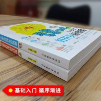 全2册 思维导图作文大全小学通用 小学生好词好句好段大全集好开头好结尾 三四五六年级作文写作技巧书籍辅导教材创新