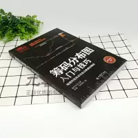 正版 股票炒股书 技术指标书 投资理财书 擒住大牛-筹码分布图入与技巧 从零开始学炒股 指标入与技巧 投资理财家