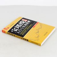    宝塔线指标入与实战精解 实战操作技巧 股票交易策略 炒股入与技巧书 金融投资理财 K线均线技术股票魔法师