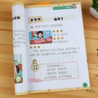 1年级一学就会阅读与写作全一册上下册小学生语文一年级读写能力训练作文辅导看图说话写话拼音标注全彩印刷