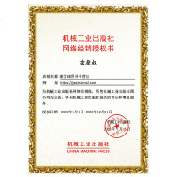 技术分析与股市盈利预测 技术分析科学之父沙巴克经典教程 炒股入书籍 金融投资 经典技术分析书籍 股票交易的技术分析