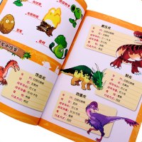 植物大战僵尸2恐龙漫画第四辑全套4册反斗玩具城恐龙人危机 6-8-10-12岁小学生儿童科普百科漫画绘本幽默爆笑校园