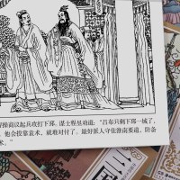 中国四大名著连环画全套62册珍藏古典文学漫画西游记水浒传红楼梦三国演义连环画精装经典小人书儿童绘本小学生1-4年级课