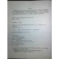 正版 量化技术分析实战 解码股票与期货交易模型 量化投资入 量化投资专家系统开发 量化投资策略 交易模型金融投资书