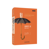 功利主义 赞成与反对 澳 J.J.C.斯玛特 / [英]伯纳德·威廉斯 著 人文社科  政治哲学 了解现代功利主义理