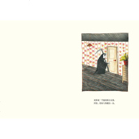 小小的她的来访童书硬壳儿童绘本故事书幼儿园3-6-8周岁课外阅读物童话书籍图画书本启蒙4-5-7睡前亲子读图书小人