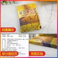 万千心理 积极心理学 有关幸福和人类优势的科学 第二版 卡尔著 彭凯平教授推荐 乐观积极情商问答能力天赋创造力智慧自