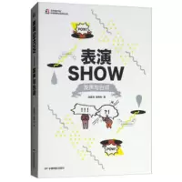 正版   表演SHOW-发声与台词 舞台台词表演艺术语言培养 艺术类院校艺考学生、表演爱好者、专业演员、电视演艺人员