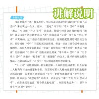 零起点标准韩语入 附赠音频 张阳  韩国语自学入教材零基础自学韩国语养乐多老师发音教程韩语四十音发音