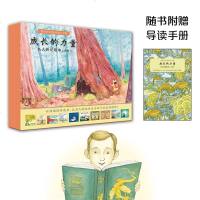 成长的力量名人传记绘本10册 麦克米伦世纪绘本小书架 宝宝故事书3-6周岁幼儿图画书阅读2-3岁连环画睡前故事书籍