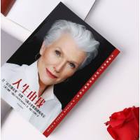 人生由我 梅耶马斯克 特斯拉埃隆马斯克母亲财经人物独立女性人物成功励志传记自我提升心灵与修养人生哲理知识读物  书籍