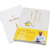 安心才是喜乐寂静法师著   能量朗读折页幸福只要把心安下来正版心灵励志  书