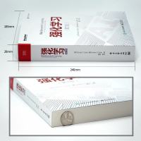 强化学习(第2版)动手深度强化学习机器学习教程人工智能工业机器人入专业理论学习实战机器视觉操作系统技术基础编程开发