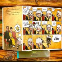 森林鱼:普通人改变世界(全10册)布拉德·梅尔泽 十位名人的传记 美国低幼传记书   少儿励志读物的典范历史类