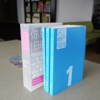 你好旧时光  正版 (全三册) 六周年典藏版 八月长安的书 中国现当代青春文学三部曲  小说书籍暗恋橘生淮南