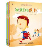 未来大富翁 男孩钱钱 全5册 雷纳尔多 多明戈斯 DSOP金融教育方法的儿童财商培养故事书 幼儿儿童理财观念启蒙趣味