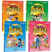赠理财小账本4册皮皮鲁的点铁成金术郑渊洁写给孩子的财商培养书7-14岁儿童财商管理财富启蒙科普漫画书儿童财商启蒙教育
