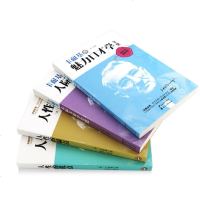 正版 卡耐基全集励志4册 人性的弱点人性的优点人际关系学魅力口才学语言突破人生智慧演讲口才训练技巧成功学 成长励志畅