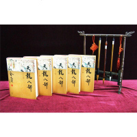   最新修订版正版金庸武侠小说天龙八部 朗声豪华精装珍藏版 金庸经典文学作品小说书籍全集