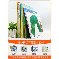 我爸爸我妈妈好饿的毛毛虫猜猜我有多爱你大卫不可以抱抱棕色的熊绘本0-2-3-6岁幼儿园一年级非注音版亲子启蒙早教阅读