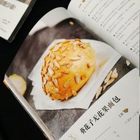    减糖烘焙 烘焙类书籍 减糖烘焙戚风蛋糕甜点制作教程书籍 面包制作健康饮食营养食疗如何做少糖少油的面包 正版书籍